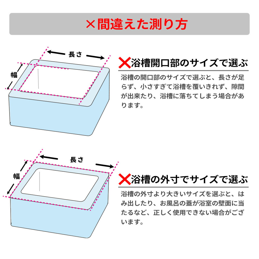 楽天市場 オーエ 組合せ風呂ふた68 118cm 70 1cm対応 3枚組 風呂蓋 フタ 浴槽 おふろ M 12 ホームセンターヤマキシ楽天市場店