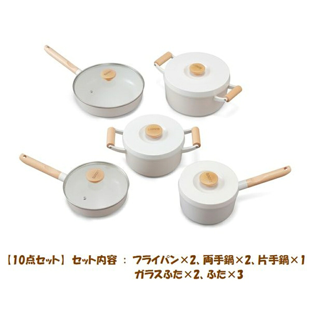 アイリスオーヤマ 【IH相応う】ルオント フライパンなべ 10点仕掛ける 白いこと LUO-SE10W