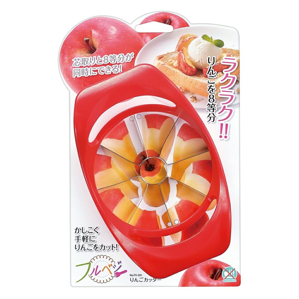 楽天市場】【送料無料】サクッとりんごカッター : 通販奉行