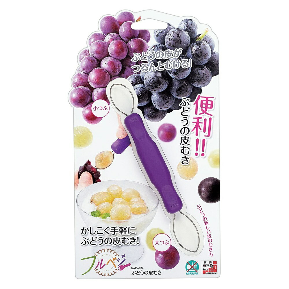 ぶどう＊ページ 4962336611052.jpg