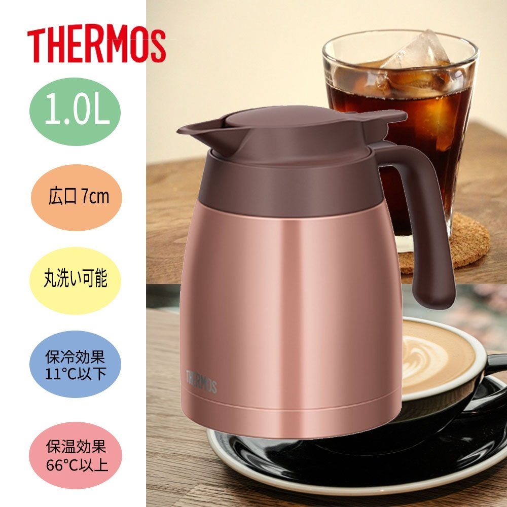 楽天市場】THERMOS サーモス ステンレスポット 1.0L ステンレスブラック(SBK) [保温 保冷 卓上ポッド 軽量 コンパクト 広口] TTB -1000 : ホームセンターヤマキシ楽天市場店