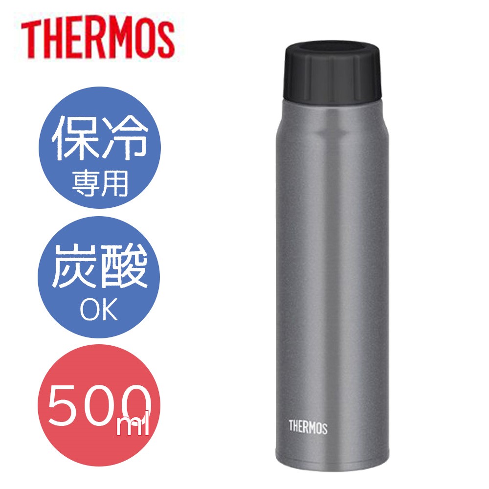 WEB限定カラー THERMOS サーモス 保冷炭酸飲料ボトル 0.5L シルバー 水筒 500ml 保冷専用 炭酸 魔法瓶 スポーツ飲料OK ジム  レジャー オフィス FJK-500-SL qdtek.vn