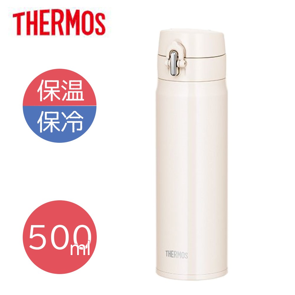 Thermos サーモス 真空断熱ケータイマグ 0 5l ホワイトベージュ 水筒 500ml ワンタッチオープン スポーツ飲料ok 魔法瓶 軽量 Joh 500 Wbe 送料無料お手入れ要らず