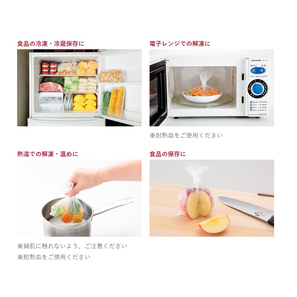 岩谷マテリアル アイラップ 新しく着き 35cm 25cm マチ付きポリ袋 食品包装 60枚 冷凍 お一人様６０点限り 冷蔵保存 耐熱