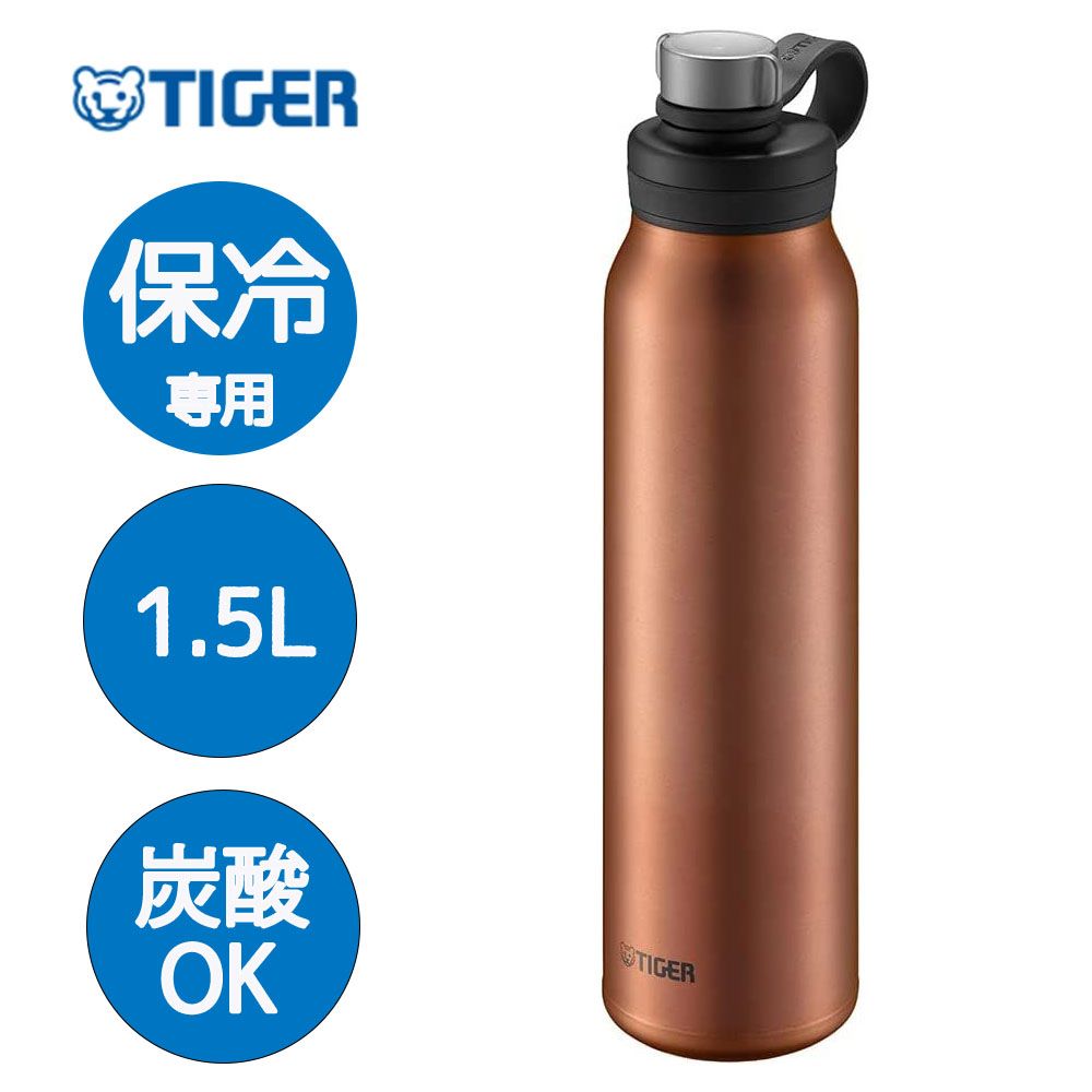 タイガー 真空断熱炭酸ボトル 1 5l 炭酸飲料 ビール Mta T150dc 1500ml バーベキュー アウトドア 水筒
