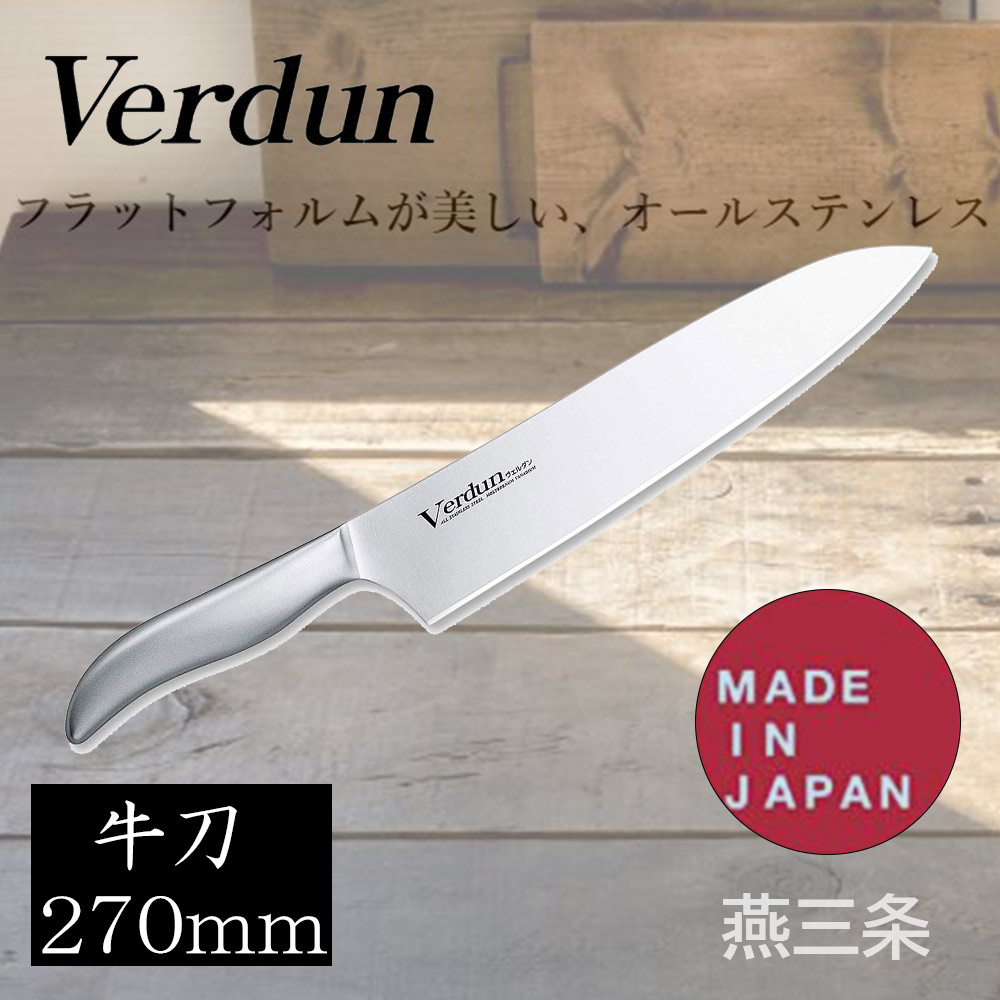 ペティ 125mm ヴェルダン OVD-13 食器洗浄器対応 ハンドル一体で清潔！ YnMtaHfWwu, 調理器具 -  terapiatelakka.fi