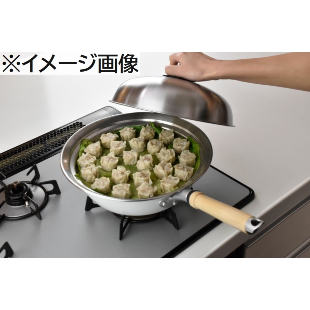 和平フレイズ 彩食庵 フライパン用 蓋付 蒸し台 (24～26cm用) [調理