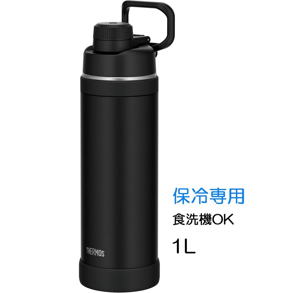 楽天市場】サーモス 真空断熱スポーツボトル FJU-1000(BK) ブラック