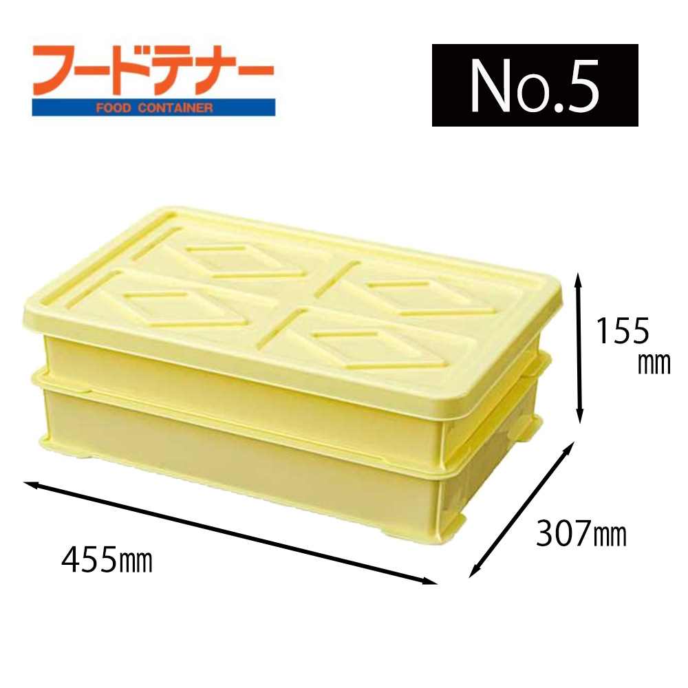 楽天市場】SANKO pla 552210 フードテナー NO.20本体 I アイボリー