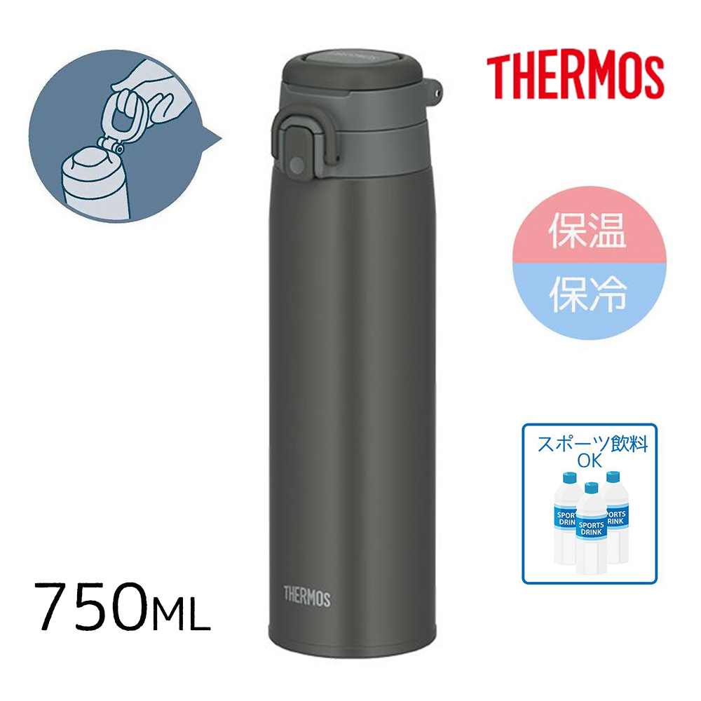 楽天市場】【送料無料】THERMOS 真空断熱 ケータイマグ 750ml JOS-750