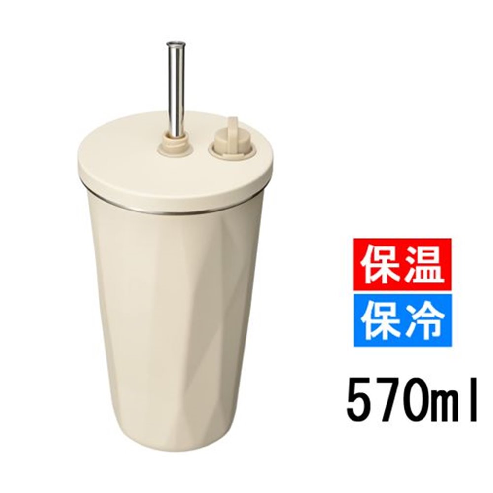 楽天市場】和平フレイズ RH-1760 ストロー付2way タンブラー570ml