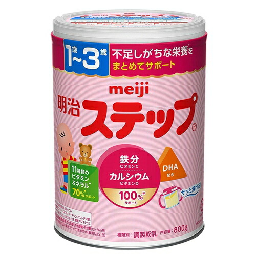 楽天市場】明治 ステップ(800g×2缶入)【明治ステップ】[粉ミルク