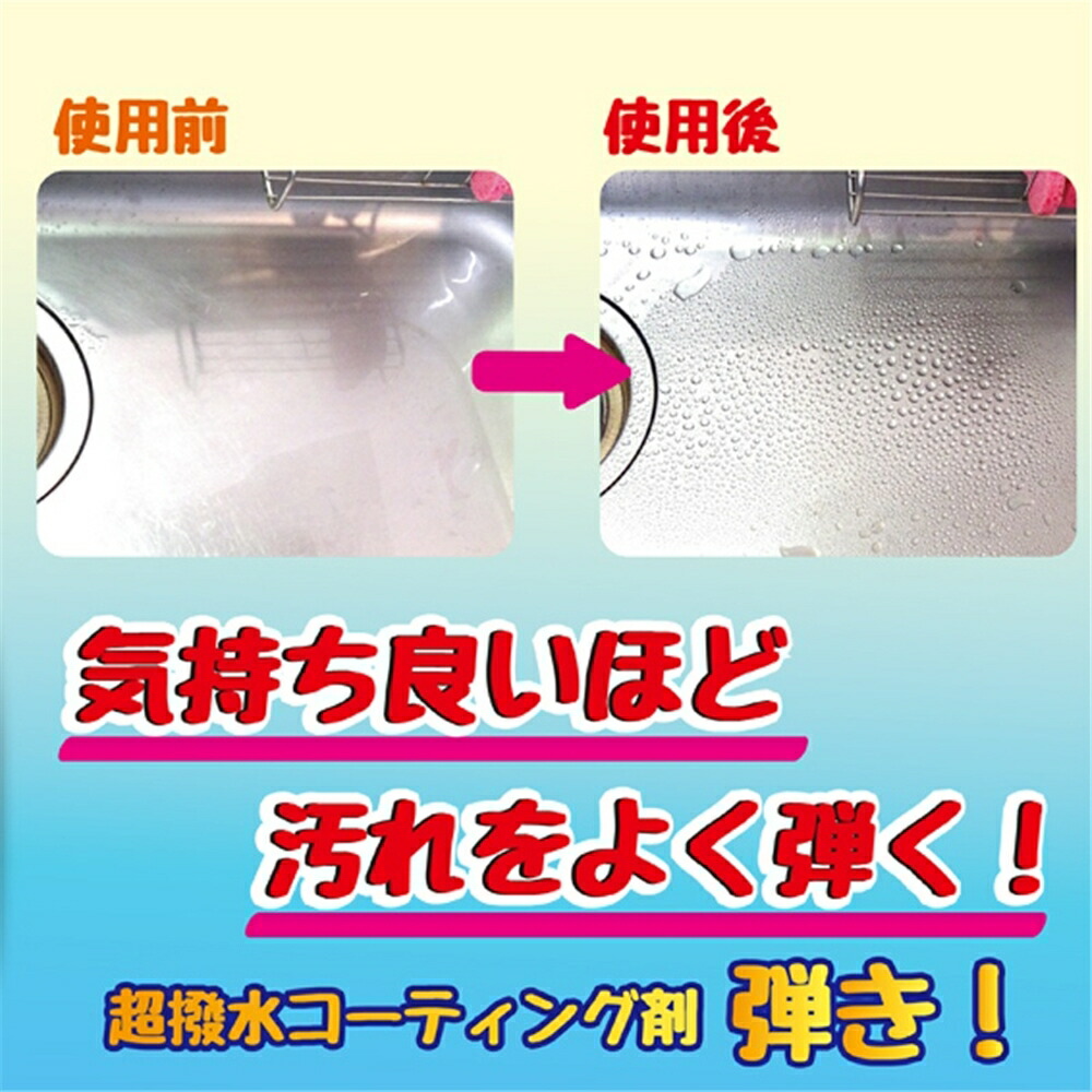 新作人気 Tipo S 送料込 まとめ買い 24個セット 友和 超撥水コーティング剤 500ml 弾き ガラス サッシ掃除用具 Www Hallifornia Se