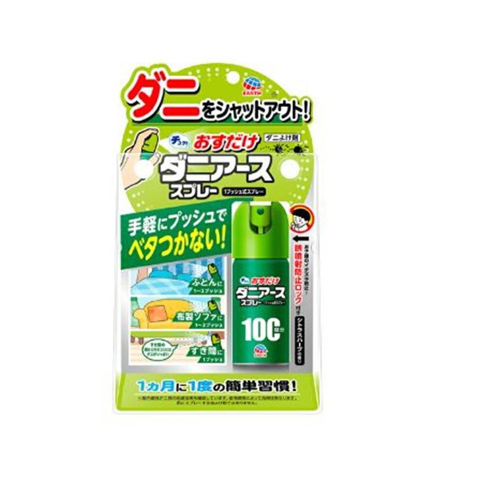 休み メール便送料無料 小林製薬桐灰 ハエ取りリボン