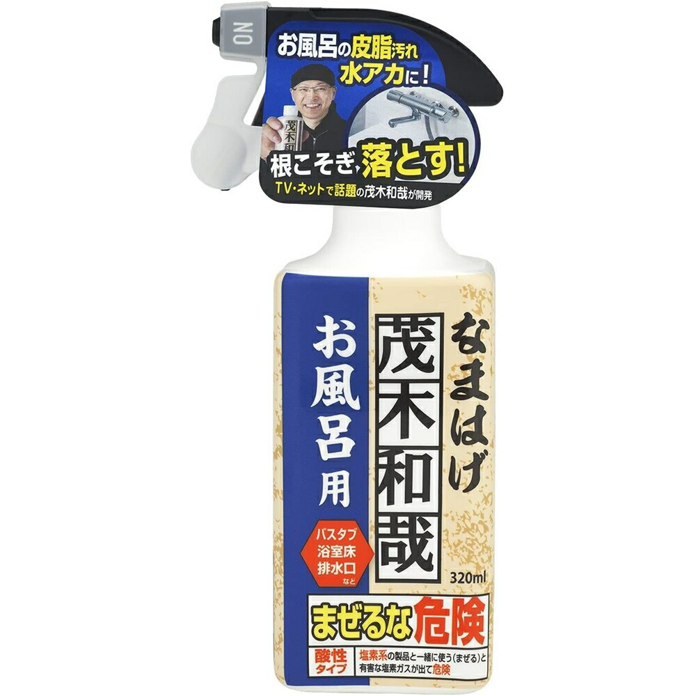 楽天市場】花王 ふろ水ワンダー 翌日も風呂水キレイ 20錠 : ホームセンターヤマキシ楽天市場店