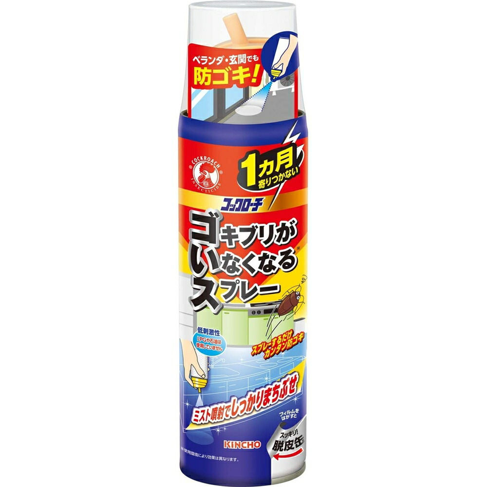 350円 クーポン対象外 金鳥 ゴキブリ ムエンダー 家中まるごと ゴキブリ駆除 防除用医薬
