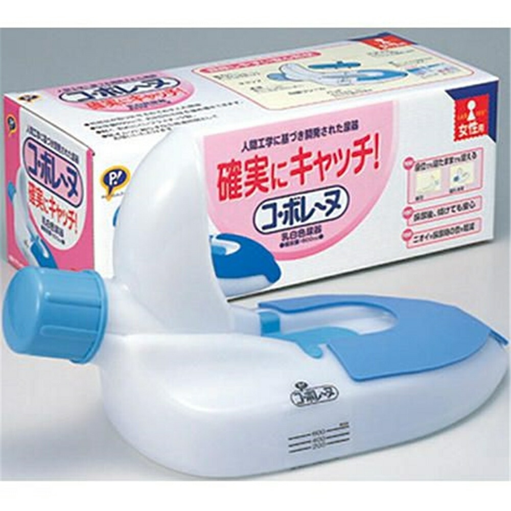 当店だけの限定モデル ピップ コ ボレーヌ 女性用尿器 600cc 洗浄ブラシ付 whitesforracialequity.org