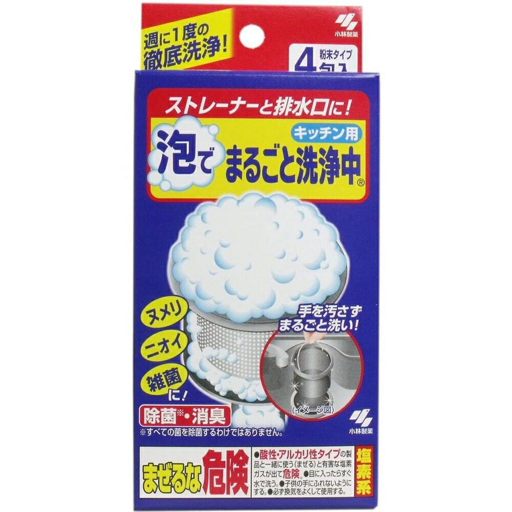 楽天市場】小林製薬 サニボン パイプ泡パワー つけ替用 [洗剤 パイプ 排水口 洗浄] 400ml : ホームセンターヤマキシ楽天市場店