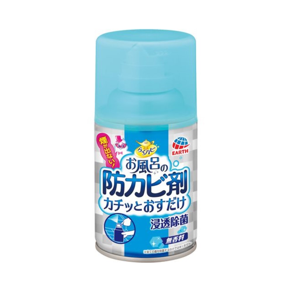 翌日発送可能】 お部屋のカビ取りクリーナー 180ml 友和 日用品 家庭用品 防カビ カビとり 防カビスプレー discoversvg.com