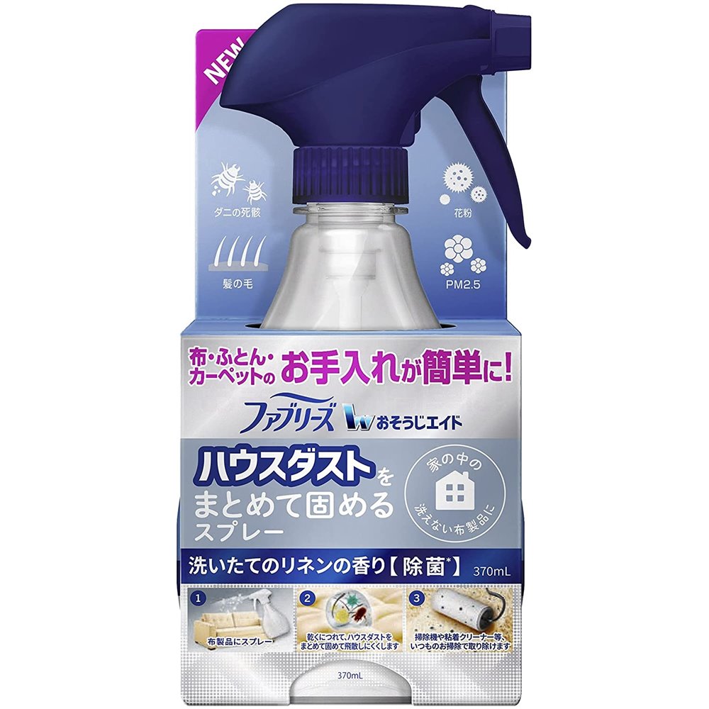 楽天市場】PG ファブリーズﾞW除菌 ウイルス除去成分最高レベル やさしいせっけんの香り [衣類 布用 ソファ ベッド トイレマット]  640ml(つめかえ) : ホームセンターヤマキシ楽天市場店