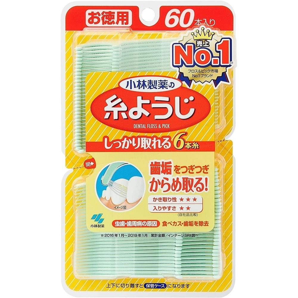 食べカス