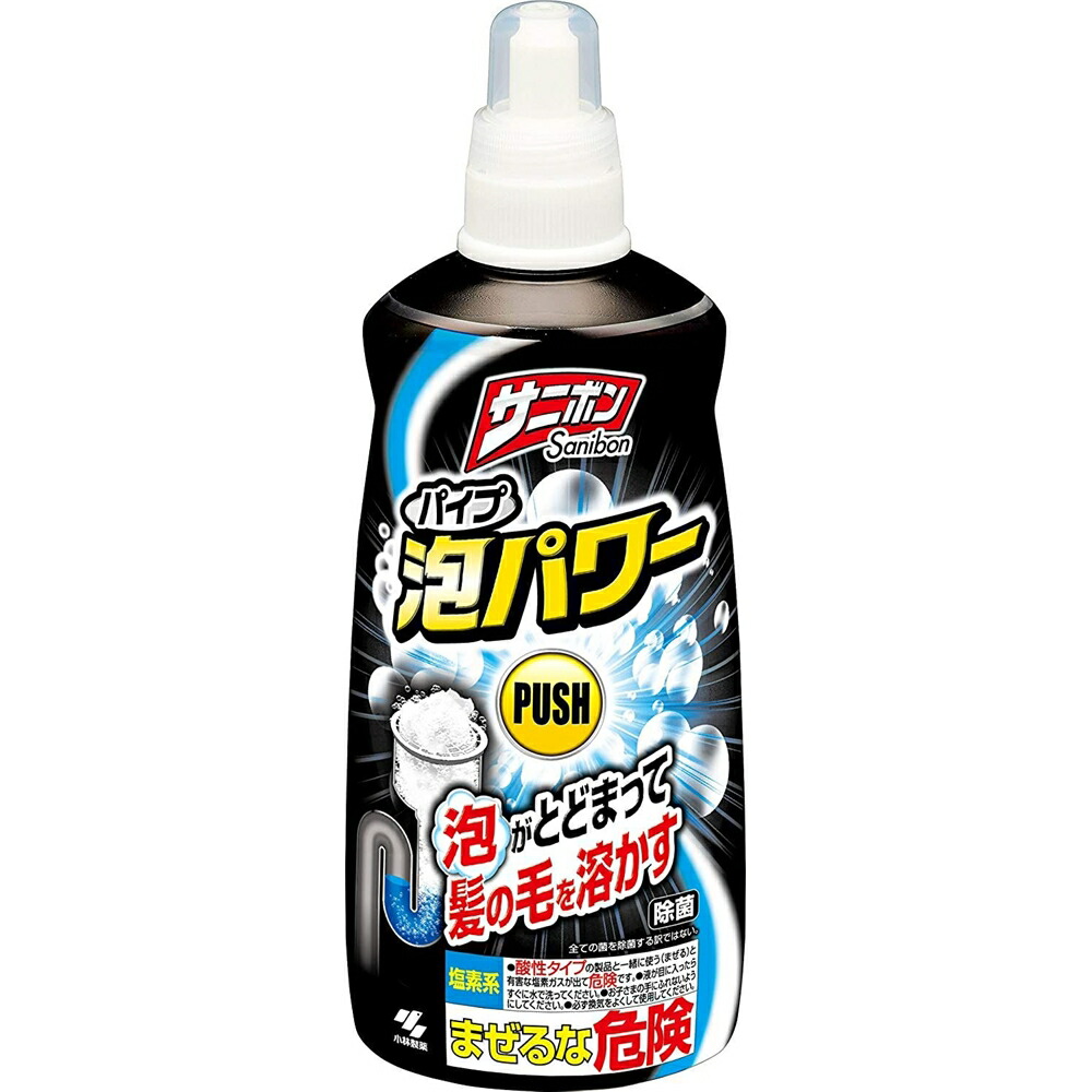 楽天市場】小林製薬 排水口 泡でまるごと洗浄中 キッチン用 [台所 掃除 シンク 流し 洗剤] 粉末タイプ 4包 : ホームセンターヤマキシ楽天市場店