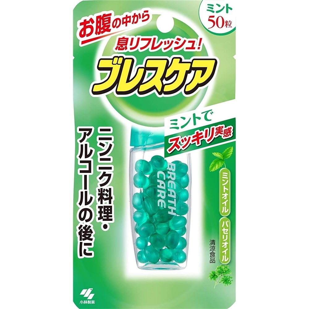 ランキング総合1位 小林製薬 ブレスケア 水で飲む 息清涼カプセル ミント 口臭予防 ニンニク アルコール 50粒 qdtek.vn