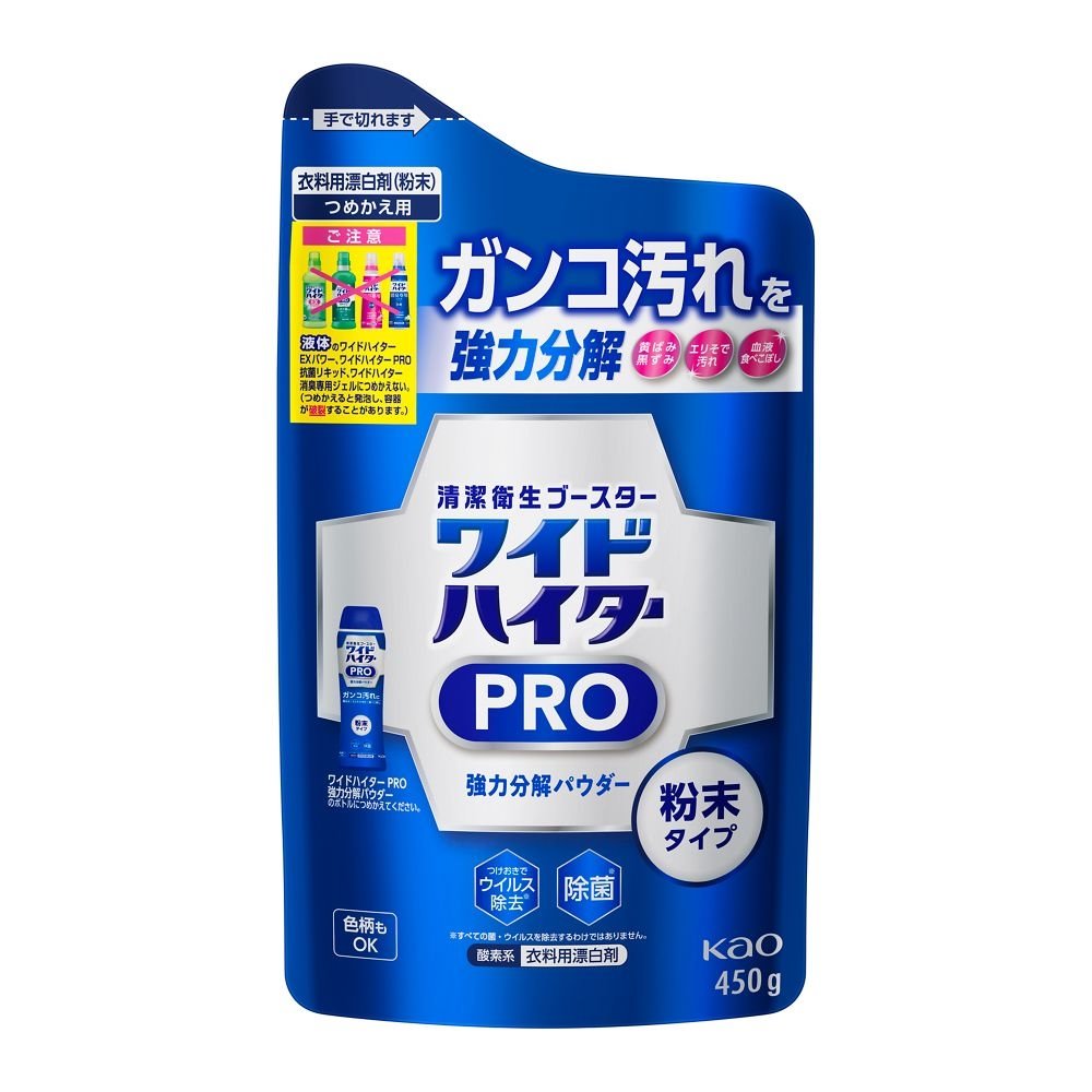 楽天市場】花王 ワイドハイター PRO 抗菌リキッド [衣料用 酸素系 漂白剤 消臭 色柄物] 480ml(つめかえ用) :  ホームセンターヤマキシ楽天市場店