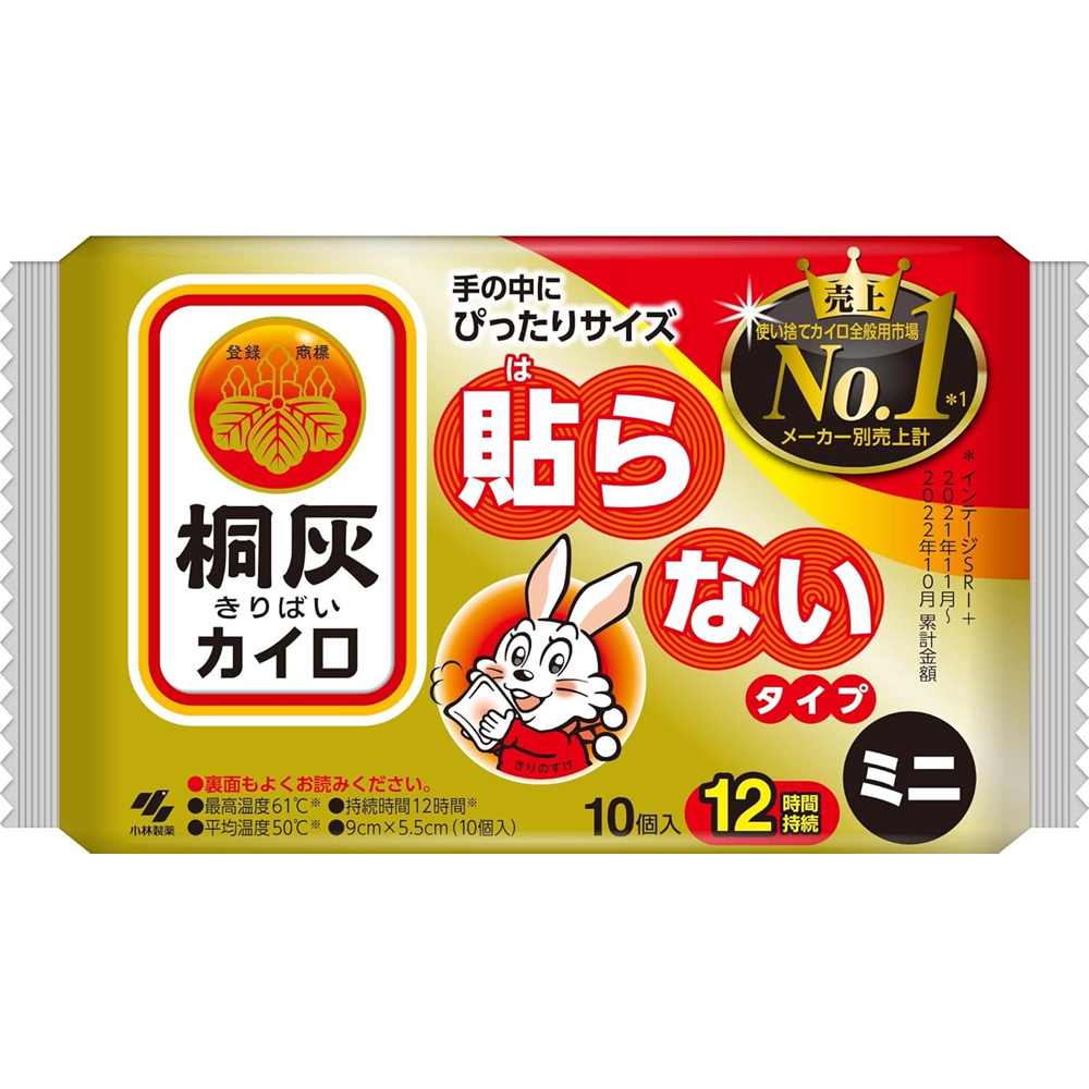 【楽天市場】小林製薬 桐灰カイロ 貼らないタイプミニ [使い捨てカイロ 冷え 保温 暖かい 小さい] 10個入：ホームセンターヤマキシ楽天市場店