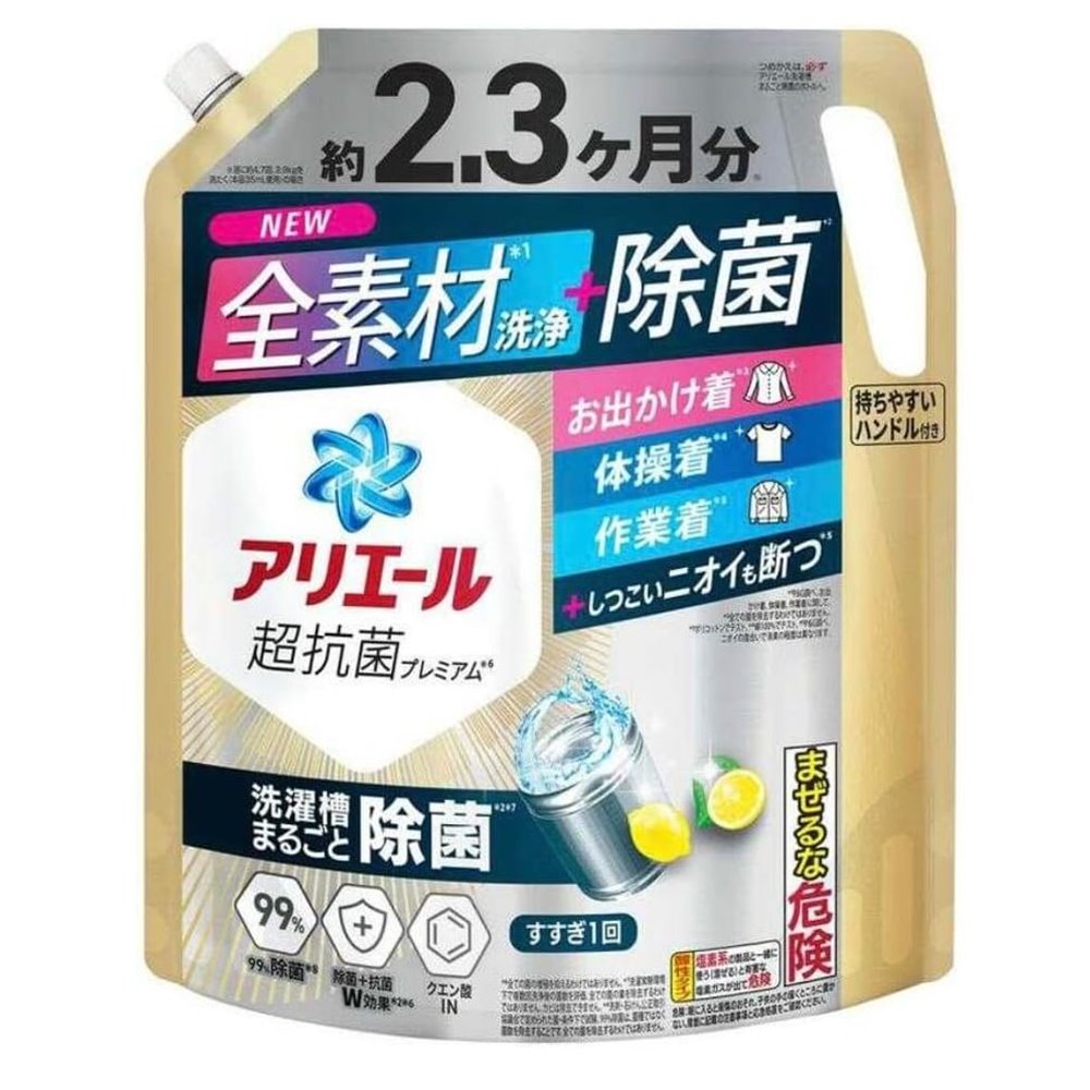 【楽天市場】P&G アリエール 除菌プラス つめかえ用 [洗濯 洗剤 衣類 すすぎ1回 黒ずみ防止 体操着 作業着 液体 詰替] 超ウルトラ ...