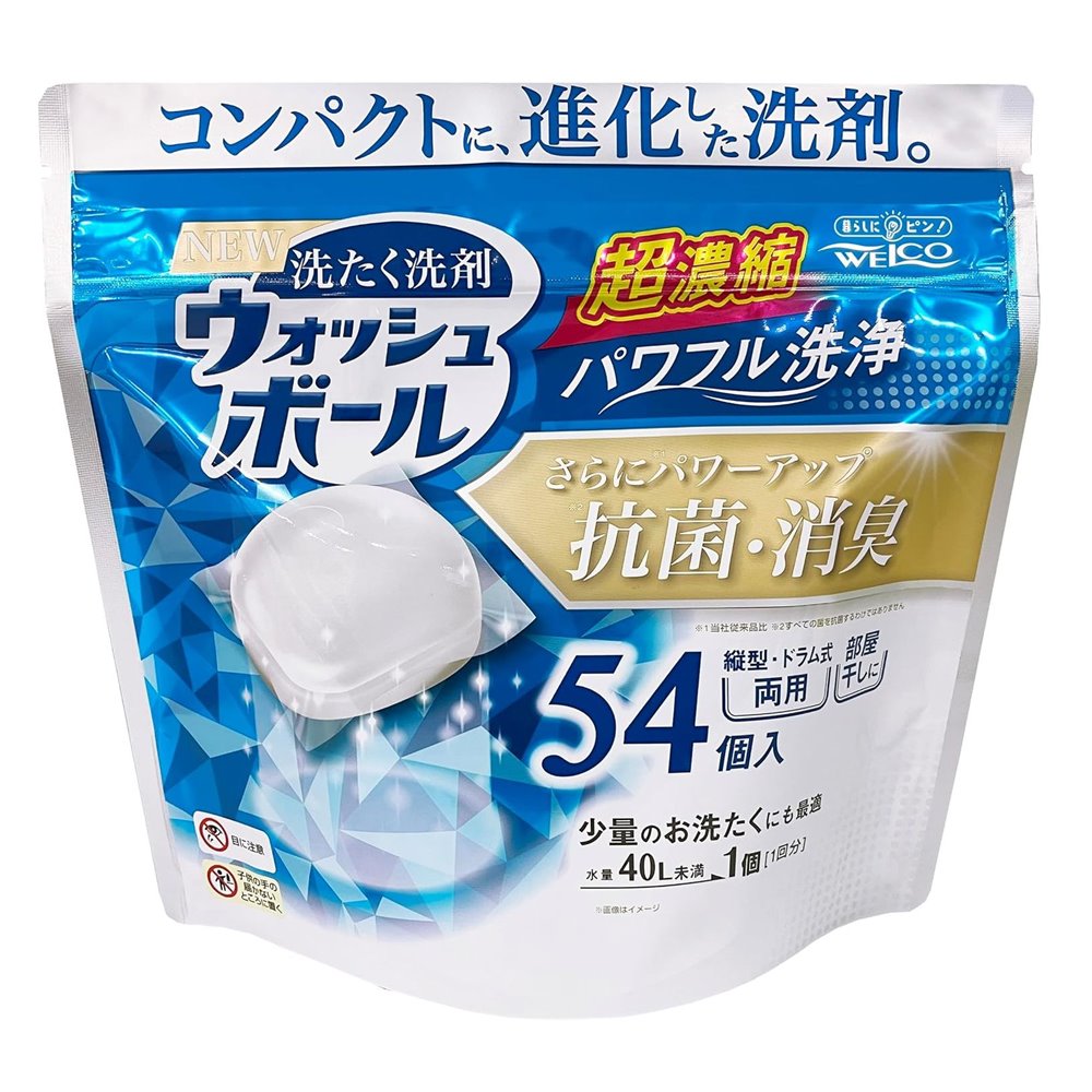 【専用】ボールドアリエールウエルコ ウォッシュボール、わんちゃんのごはんセット 専用】ボールドアリエールウエルコ ウォッシュボール、わんちゃんの