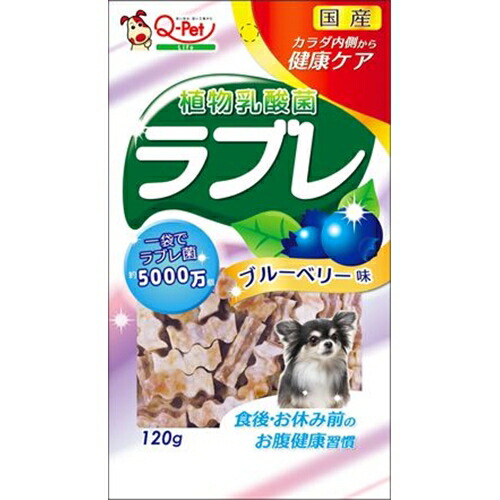 九州ペット ラブレブルーベリー (愛犬用おやつ) 120g 九州ペット ラブレブルーベリー (愛犬用おやつ) 120g