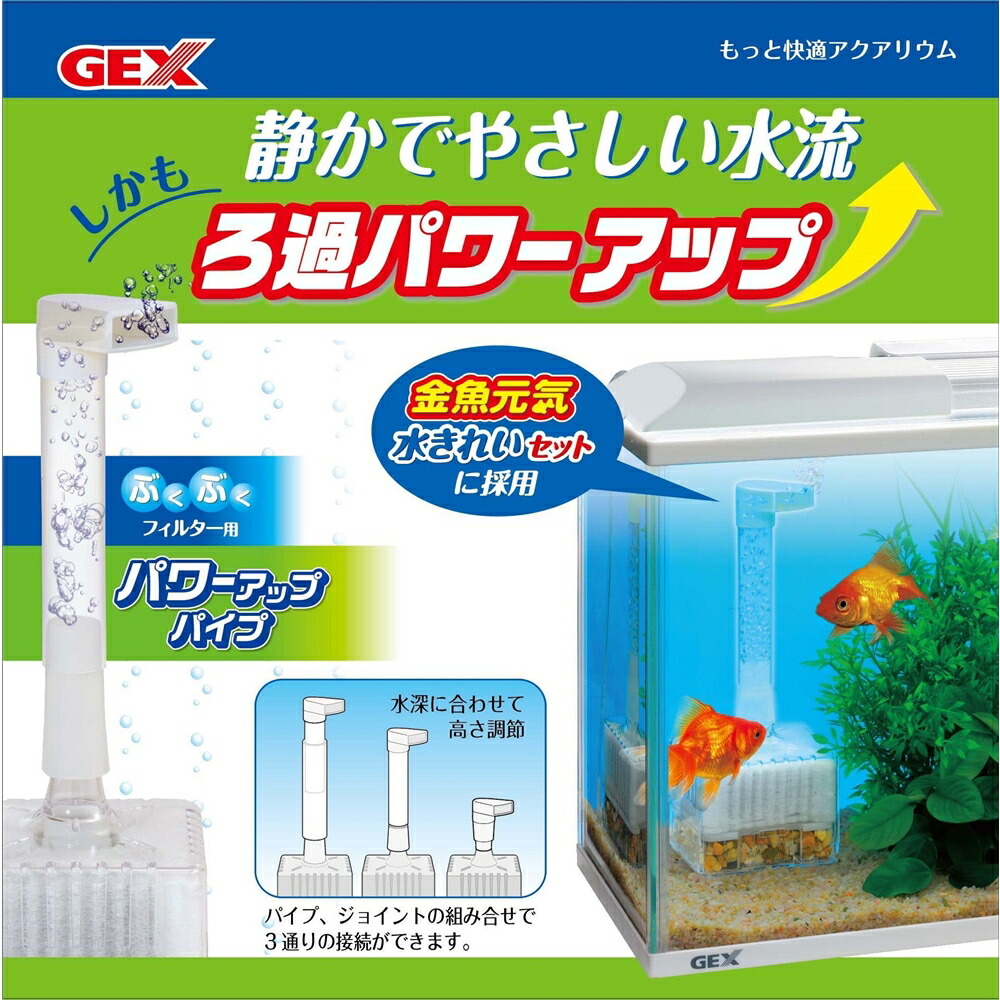 楽天市場 Gex ジェックス ロカボーイ パワーアップパイプ ホームセンターヤマキシ楽天市場店