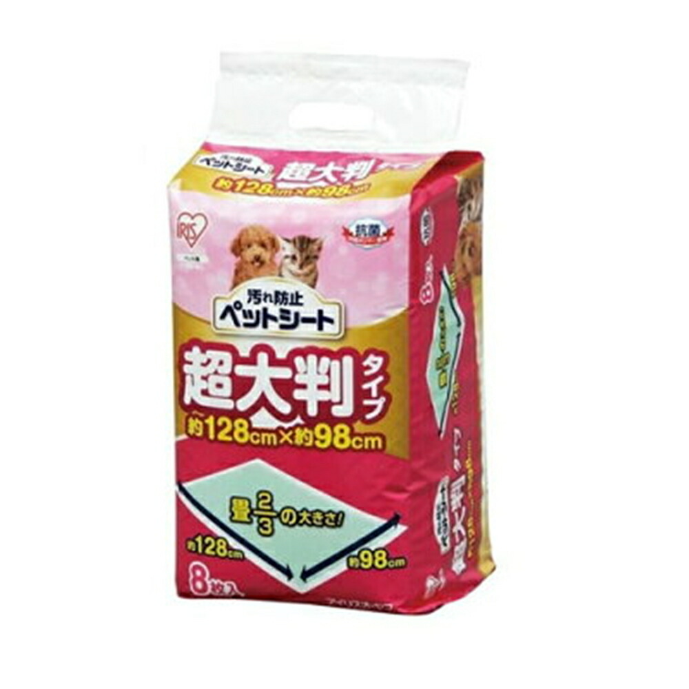 【まとめ売り】アイリスオーヤマ 汚れた状態押しとどめる愛玩動物居敷き 8枚入×8個 (4967576144117×8)