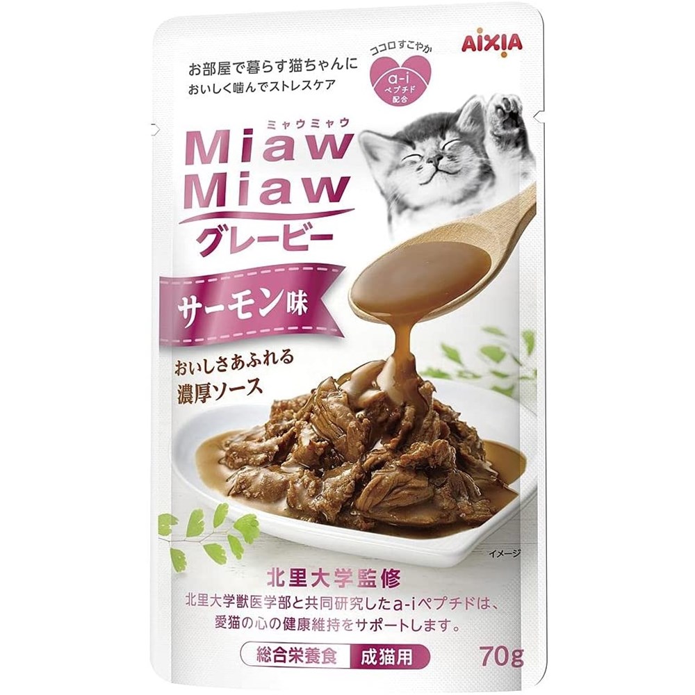 アイシア MiawMiawグレービー サーモン味 キャットフード 猫 えさ 70g ＼半額SALE／