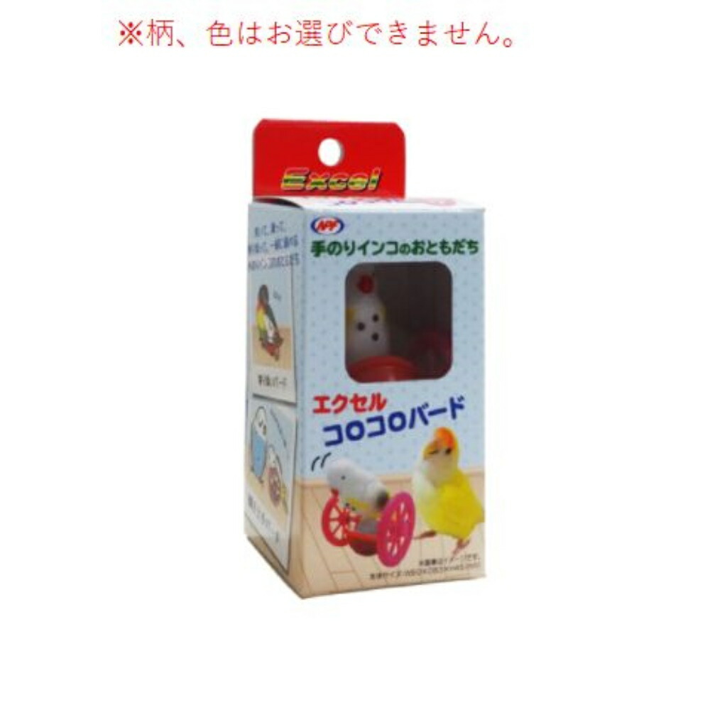 282円 【限定特価】 NPF ナチュラルペットフーズ エクセルくるくる観覧車 1個 x 1 282円 【限定特価】 NPF ナチュラルペットフーズ エクセルくるくる観覧車 1個 x 1