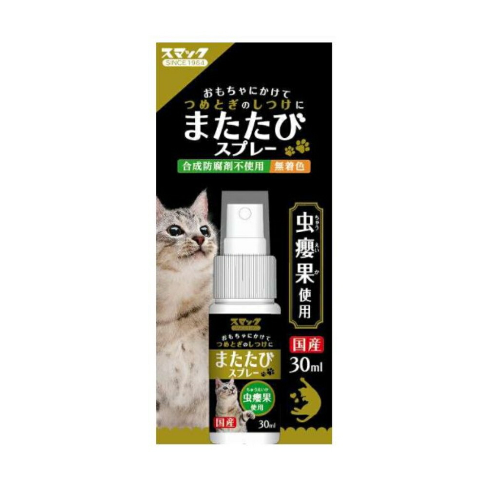 スマック またたびスプレー 猫 キャット 30ml 誕生日プレゼント