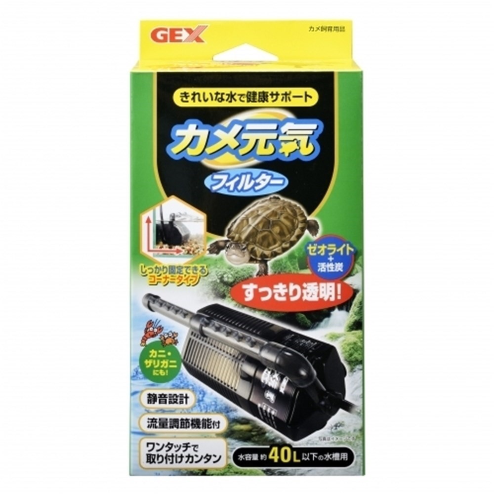 GEX ジェックス メダカ元気 黒1,307円 めだか飼育用品 350 メダカのための飼育箱