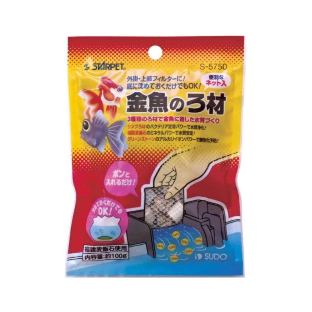 楽天市場 スドー 金魚のろ材 100g 濾材 ろ過 福建麦飯石系 淡水用 S 5750 ホームセンターヤマキシ楽天市場店