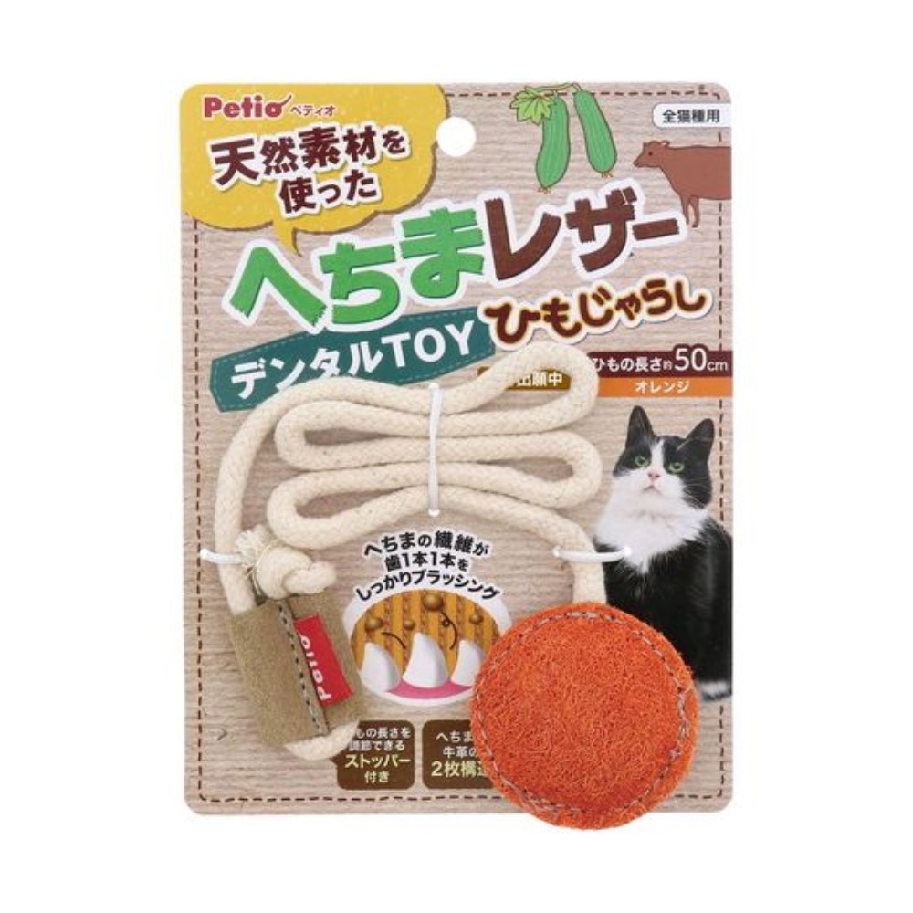 楽天市場】アース・ペット ねこモテ じゃらしフワリ [猫 じゃらし 猫用 おもちゃ] ブルー : ホームセンターヤマキシ楽天市場店