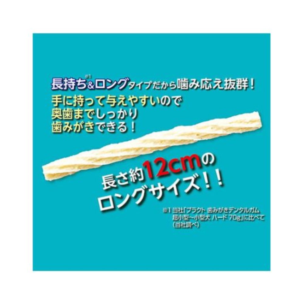 海外限定 ペティオ プラクト 長持ちロング歯みがきデンタルガム ストロング 超小型〜小型犬 ドッグフード 犬 餌 エサ えさ おやつ デンタルケア  10本入 www.agroservet.com