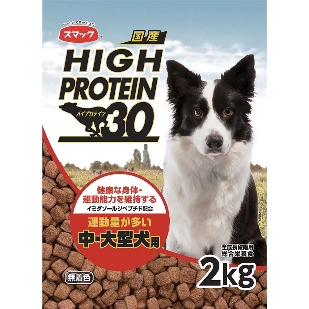 スマック ハイプロテイン30 大型犬用 ドライフード ドッグフード 中