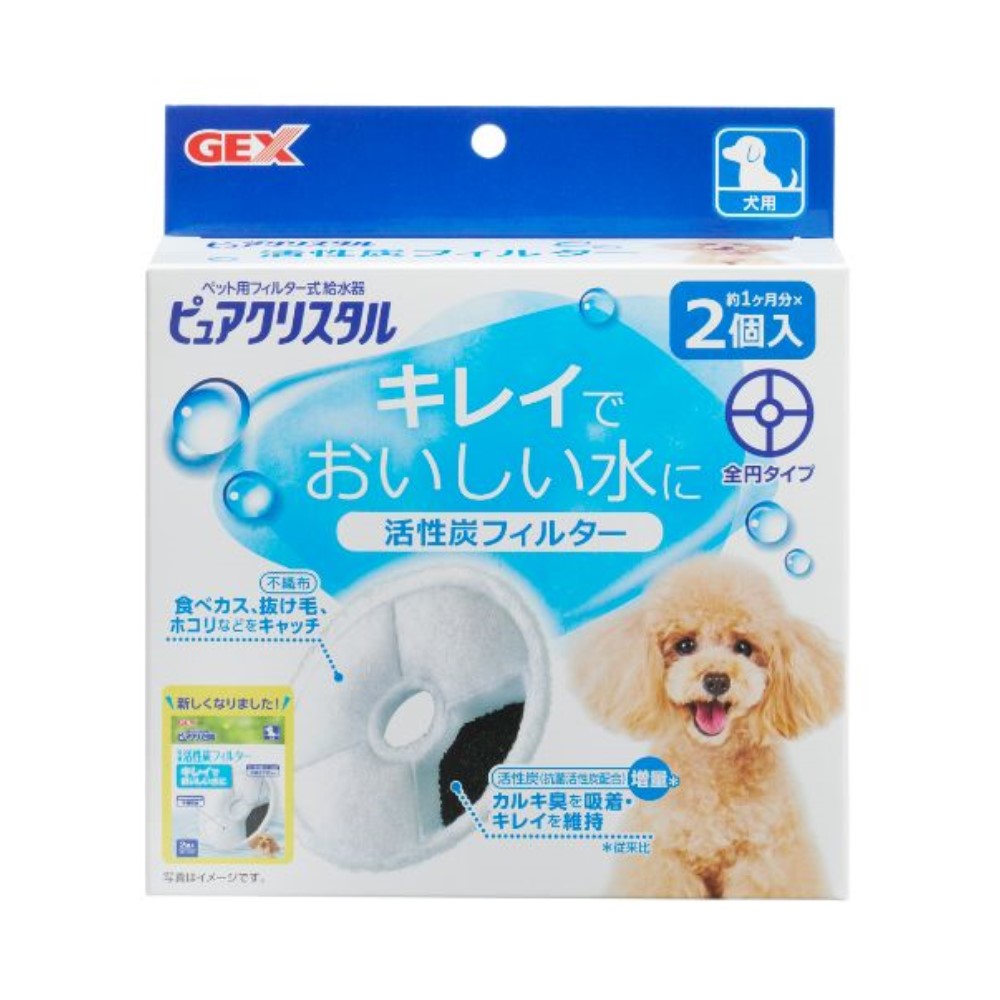 爆買い Gex ジェックス ピュアクリスタル 活性炭フィルター 全円 犬用 ペット用 給水器