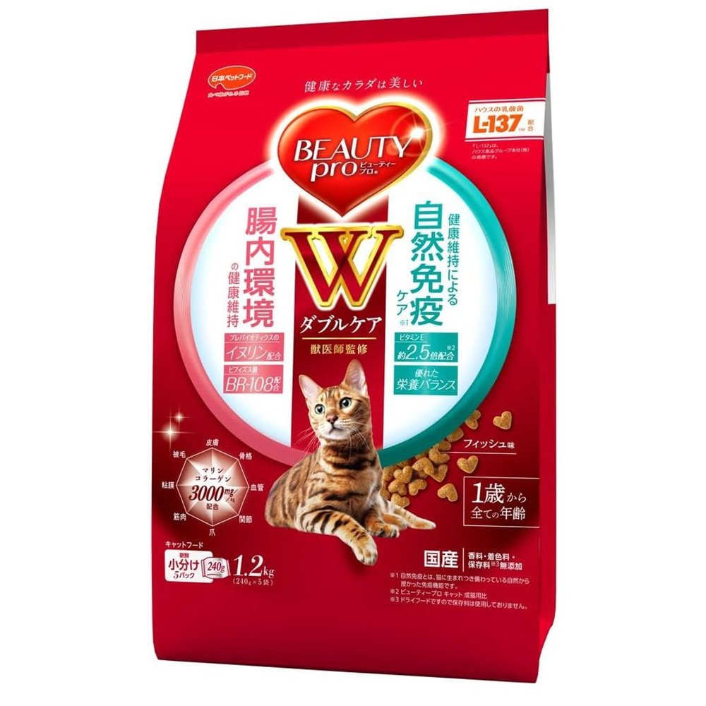 【楽天市場】日本ペットフード ビューティープロ キャット Wケア 腸内・自然免疫ケア [キャットフード 猫用 エサ ドライタイプ 総合栄養食 ...