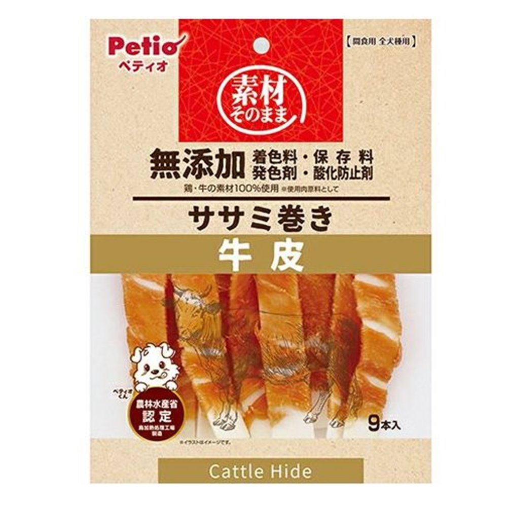 素材そのまま 無添加 ササミ巻き 牛皮