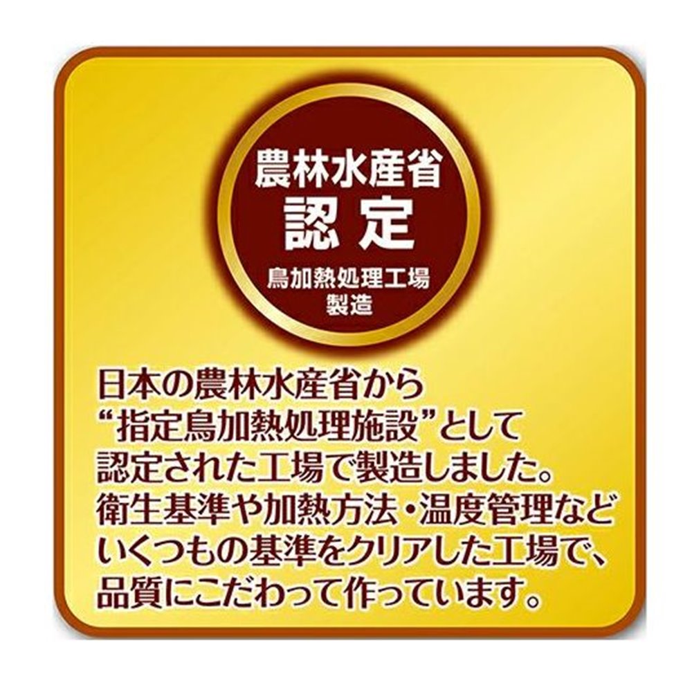 素材そのまま 無添加 ササミ巻き 牛皮