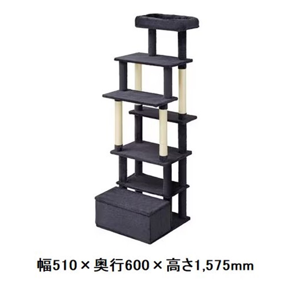 アイリスオーヤマ 収納付きファブリックキャットタワー ダークグレー [ペット用品 猫用 据え置きタイプ 爪とぎ 遊ぶ かわいい お客様組立品] SFC-157