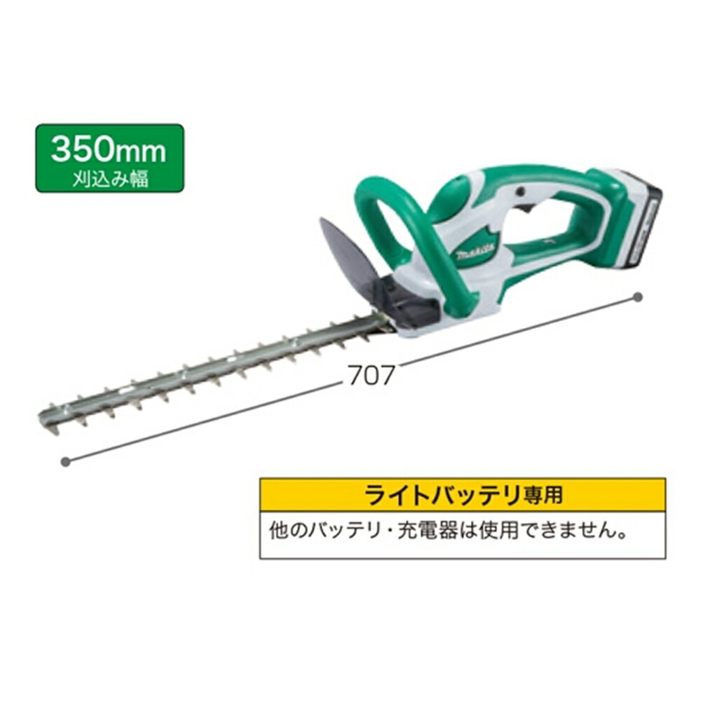 家電 塗料 補修材マキタ 14 4v充電式生垣バリカン Muh352ds ホームセンターヤマキシ店 家電 塗料 補修材マキタ 14 4v充電式生垣バリカン Muh352ds ホームセンターヤマキシ店