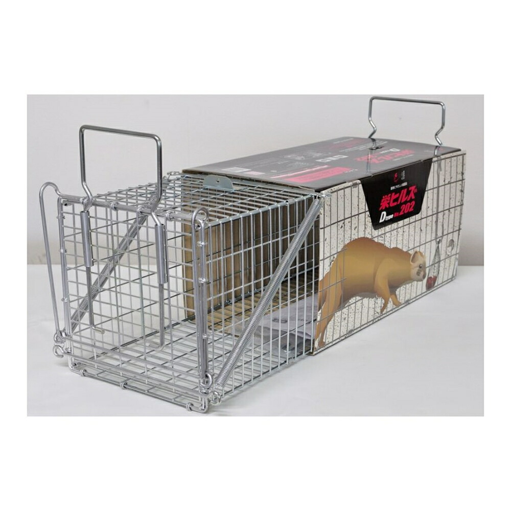 栄工業 栄ヒルズdtype No 202 捕獲器 It 2 Umu Ac Ug