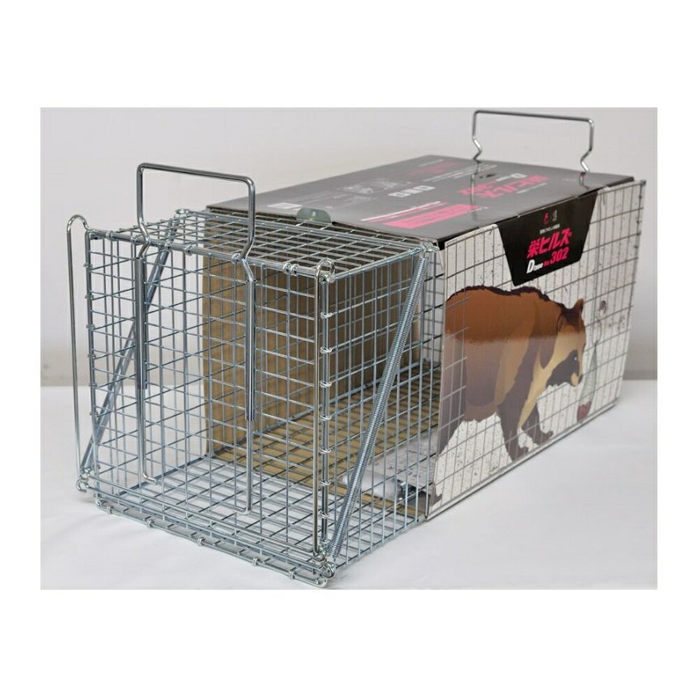 栄工業 栄ヒルズdtype No 302 Tn 2 捕獲器